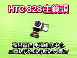 三重/永和【蘋果電信】華為 mate9 尾插排線 尾插 尾插小板 充電孔 歷史價格詳細信息