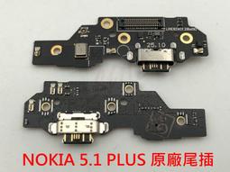 諾基亞 Nokia 5.1 2.5D滿版滿膠 彩框鋼化玻璃保護貼 9H 歷史價格詳細信息
