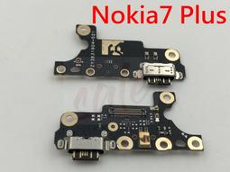 諾基亞 Nokia 7 Plus 高透空壓殼 防摔殼 氣墊殼 軟殼 手機殼 歷史價格詳細信息