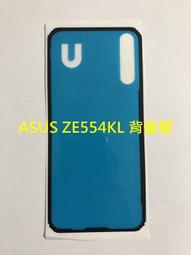 ASUS Z01KD Z01KDA ZenFone4 ZE554KL《日本材料9H鋼化滿版玻璃貼玻璃膜》亮面玻璃保護貼 歷史價格詳細信息