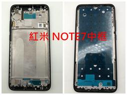 紅米Note7/A32 PM4250電源IC  PMI632 902 SDR425中頻SMB1355充電 歷史價格詳細信息