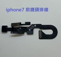 iphone5 聽筒 正品蘋果五代聽筒 原裝5代內置聽筒 歷史價格詳細信息