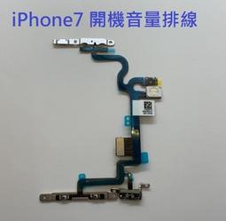 iPhone7 iPhone8 7Plus 8Plus 電池膠 台北東區 101信義 iPhone現場維修 歷史價格詳細信息