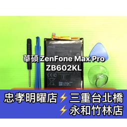 華碩 ZenFone Max Pro ZB602KL 頂級電鍍 防指紋 全膠 滿版鋼化膜 絲印 全貼合 保護貼 玻璃貼 歷史價格詳細信息