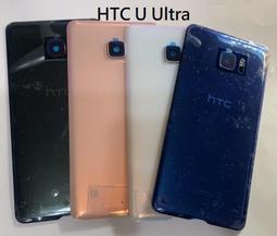 HTC U Ultra下喇叭 揚聲器 擴音器 HTC U Ultra 喇叭總成 HTC U Ultra 喇叭 歷史價格詳細信息