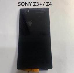 SONY Z3+ / Z4 / E6553 螢幕膠條 背膠 電池蓋膠 螢幕框膠 防水膠 框膠 歷史價格詳細信息