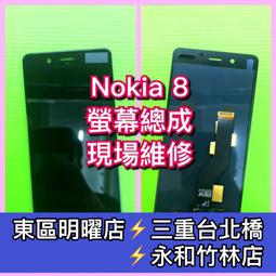 Nokia 8 Nokia8 TA-1052 2018 Nokia8 Sirocco 【Type C 轉接頭】充電 歷史價格詳細信息
