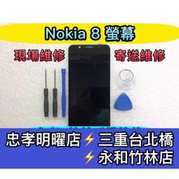 Nokia 8 Nokia8 TA-1052 2018 Nokia8 Sirocco 【Type C 轉接頭】充電 歷史價格詳細信息