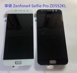 華碩 Zenfone4 Selfie Pro ZD552KL Max ZC554KL 9H鋼化膜 玻璃 手機 螢幕 保護貼 歷史價格詳細信息