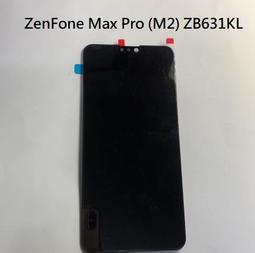 華碩 ZenFone MAX Pro M2 卡夢 背膜 ZB633KL ZB631KL 後膜 機身 背蓋貼 碳纖維 后膜 歷史價格詳細信息