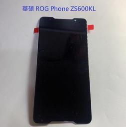 華碩 ROGPhone ZenFone 5 5z 6 7 7Pro 8 ZenFoneMax 保護貼 鋼化玻璃保護貼 歷史價格詳細信息