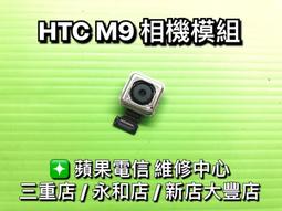 三重/永和【蘋果電信】華為 mate9 尾插排線 尾插 尾插小板 充電孔 歷史價格詳細信息