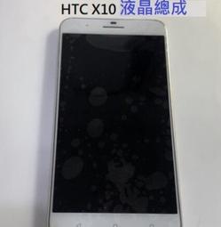 HTC ONE X10 5.5吋 HTC X10 滿版 全屏 鋼化玻璃膜 玻璃鋼化膜 9H 玻璃貼 歷史價格詳細信息