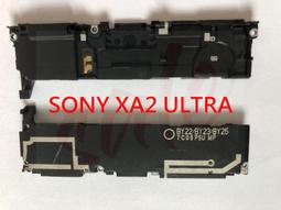 SONY XA2 喇叭 H4133  響鈴 揚聲器 歷史價格詳細信息