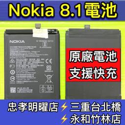 【台北明曜/三重/永和】Nokia G21 螢幕總成 G21 螢幕 換螢幕 螢幕維修更換 歷史價格詳細信息