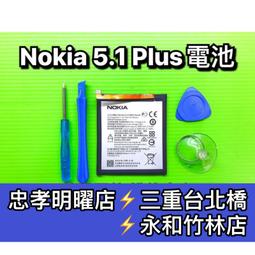 【台北明曜/三重/永和】Nokia G21 螢幕總成 G21 螢幕 換螢幕 螢幕維修更換 歷史價格詳細信息