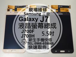 免運【新生手機快修】三星 Samsung A60 液晶螢幕總成 A606Y 玻璃面板 黑屏不顯示 線條破裂 現場維修更換 歷史價格詳細信息