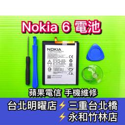 【台北明曜/三重/永和】Nokia G21 螢幕總成 G21 螢幕 換螢幕 螢幕維修更換 歷史價格詳細信息