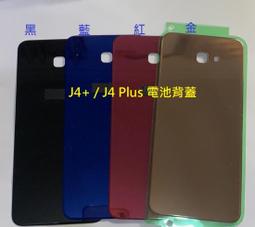 三星 J4 plus (2018) Galaxy J4+ 手機殼 蠶絲紋 側翻皮套 手機皮套 翻蓋皮套 掀蓋皮套 歷史價格詳細信息