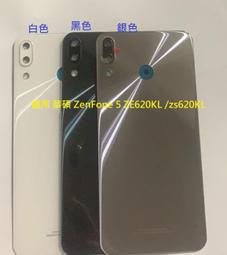 適用 華碩 ZenFone 5 ZE620KL X00QD 5Z ZS620KL Z01RD 卡托 卡槽 SIM卡座 歷史價格詳細信息