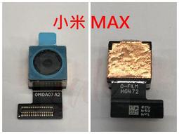小米 Max 原廠卡托 小米 Xiaomi Max 手機卡托 小米 Xiaomi Max 卡托 歷史價格詳細信息