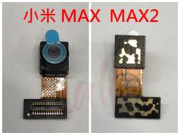 小米 Max 2 64GB 八核心 6.44吋 功能正常 請看說明 歷史價格詳細信息