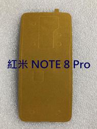 紅米 Note 8 Pro 尾插 紅米 Note8 Pro 尾插小板 充電孔 支援快充版 歷史價格詳細信息