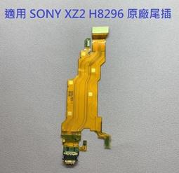 SONY XZ2 H8296/XZ2 Premium H8166《經典撞色磁吸掀蓋式皮套》手機殼 保護套 翻蓋 書本套 歷史價格詳細信息
