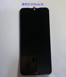 紅米Note 8T  紅米note8T 紅米 Note 8T 红米 Note 8T 後鏡片帶鏡框 後鏡片帶框 後鏡片 歷史價格詳細信息