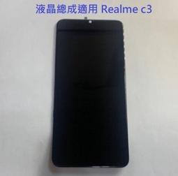 Realme7 螢幕 總成 Realme7螢幕 歷史價格詳細信息