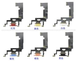 iphone5 尾插排線 數據線接口排線 充電排線 耳機孔 音頻空排線 手機 mic   排線 耳機  [17898] 歷史價格詳細信息