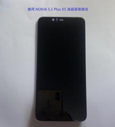 適用 Nokia 7.2 液晶總成 NOKIA 7.2 螢幕屏幕 TA-1196 面板 附拆機工具 螢幕黏合膠 歷史價格詳細信息