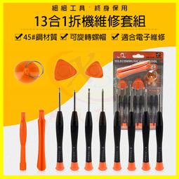 DIY組裝拆解工程車模型系列(車頭帶音效)(橡膠輪)(慣性摩輪推動) 歷史價格詳細信息