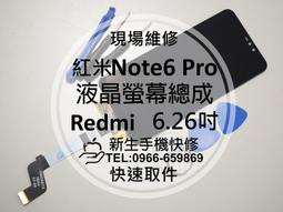 免運【新生手機快修】Redmi 紅米 Note 12 5G BN5J 原廠電池 衰退膨脹 Note12 換電池 現場維修 歷史價格詳細信息