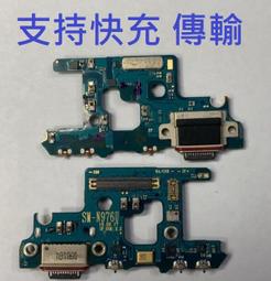 三星 NOTE 10+[充電僅震動按上按上有反應.面板缺失其他請自行檢測] 歷史價格詳細信息