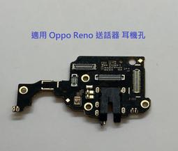 OPPO Reno 標準版 玩色系列 磁扣側掀(立架式)皮套 歷史價格詳細信息