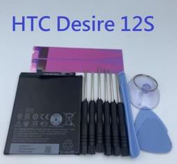 HTC Desire 12S《日本材料9H 2.5D滿版玻璃貼玻璃膜》亮面螢幕玻璃保護貼玻璃保護膜鋼化膜鋼膜鏡面貼 歷史價格詳細信息