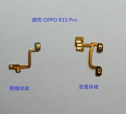 適用r15屏幕總成內外一體原廠拆機觸摸指紋r17r17pro全新 歷史價格詳細信息