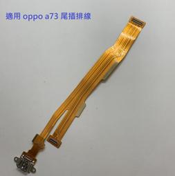 適用 OPPO A73 5G A73 2020 BLP797 全新電池 CPH2161 電池 現貨 歷史價格詳細信息
