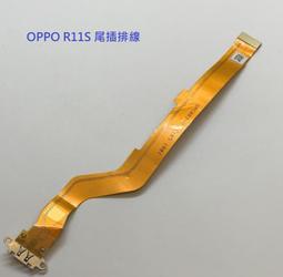 充電排線適用於 OPPO R9S Plus R9SP R9S+ 尾插 充電孔 充電座 尾插排線 歷史價格詳細信息