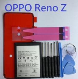OPPO Reno Z RenoZ 音量排線 音量鍵 音量排 音量按鍵 歷史價格詳細信息