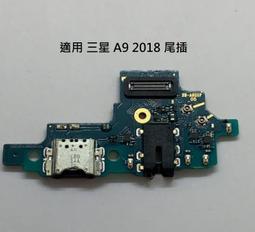適用 三星 A9 2018 SM-A920F 聽筒 歷史價格詳細信息