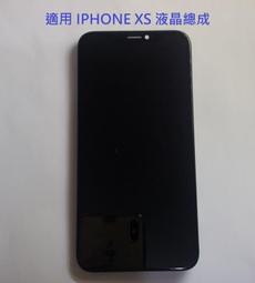 iPhone液晶面板《全新液晶總成+贈工具》【手機批發網】DIY商品全系列 總成 螢幕 歷史價格詳細信息