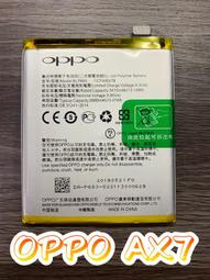 OPPO AX5 / OPPO AX5 CPH1851 電池 現貨【此為DIY價格不含換】 歷史價格詳細信息