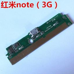 適用紅米note note2 note3屏幕總成紅米3 3s 2觸摸屏 顯示屏 蓋板 歷史價格詳細信息