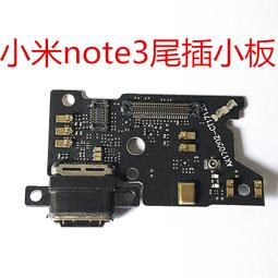 適用 小米NOTE 頂配版 BM34 小米NOTE 內置電池 送10組工具 歷史價格詳細信息