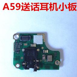 OPPO A57 A59 R9SK R9plus X9p Y83 12腳 D8燈控ic壓背光顯示D6 歷史價格詳細信息