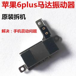 適用6代6p 6S/plus 7代7p 8P/X XS WIFI模塊ic IPAD5/6 mini2/3/4 歷史價格詳細信息