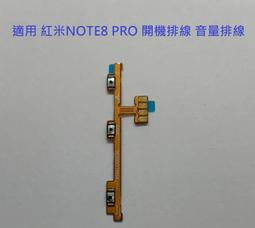 紅米NOTE7 PRO電源IC PM6150 PM6150L電源IC WCN3998 WCD9370WIFI 歷史價格詳細信息