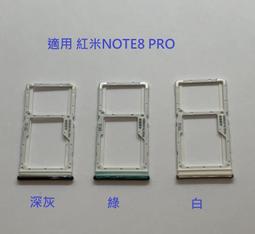 適用 紅米 NOTE7 卡托 紅米 NOTE 7 卡座 紅米NOTE7 卡槽 紅米 NOTE 7 SIM卡座 歷史價格詳細信息